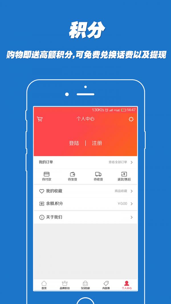 美折网  v1.0图4