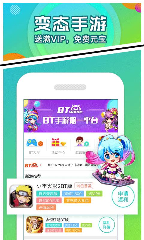 乐嗨嗨  v8.1.8图2