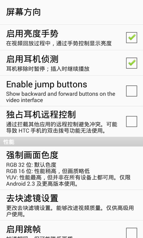 播放器大全  v3.1.7.0图2