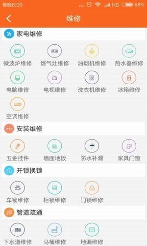 正合云商  v2.5.20171025图4