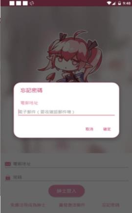 哔咔漫画大全  v1.0.1图1