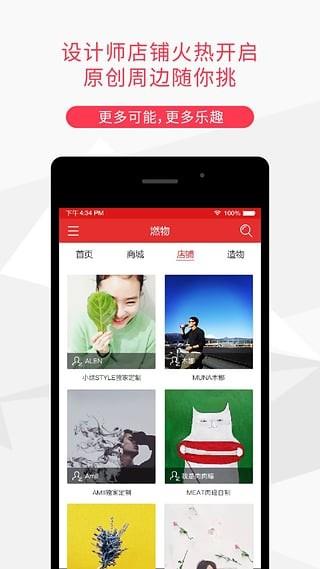 燃物  v3.1.0图3