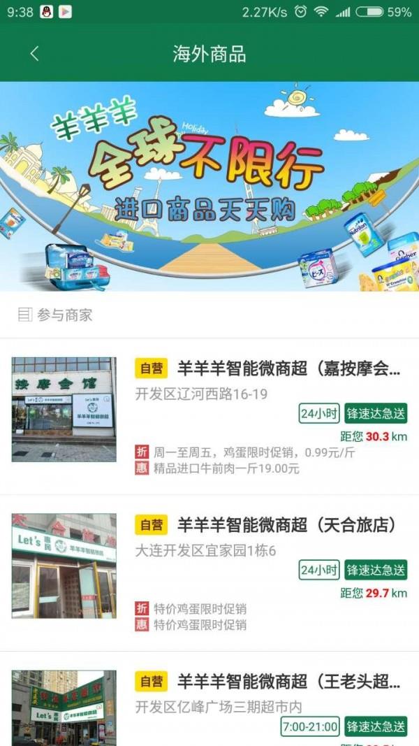 黑米商城  v2.4.2图2