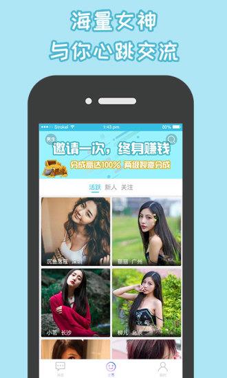 美说  v1.5.8图2