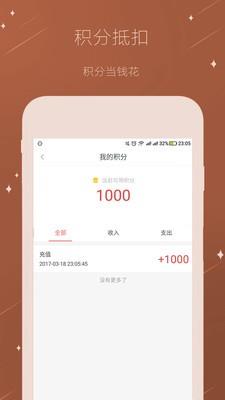 春纪商城  v5.0.0图5