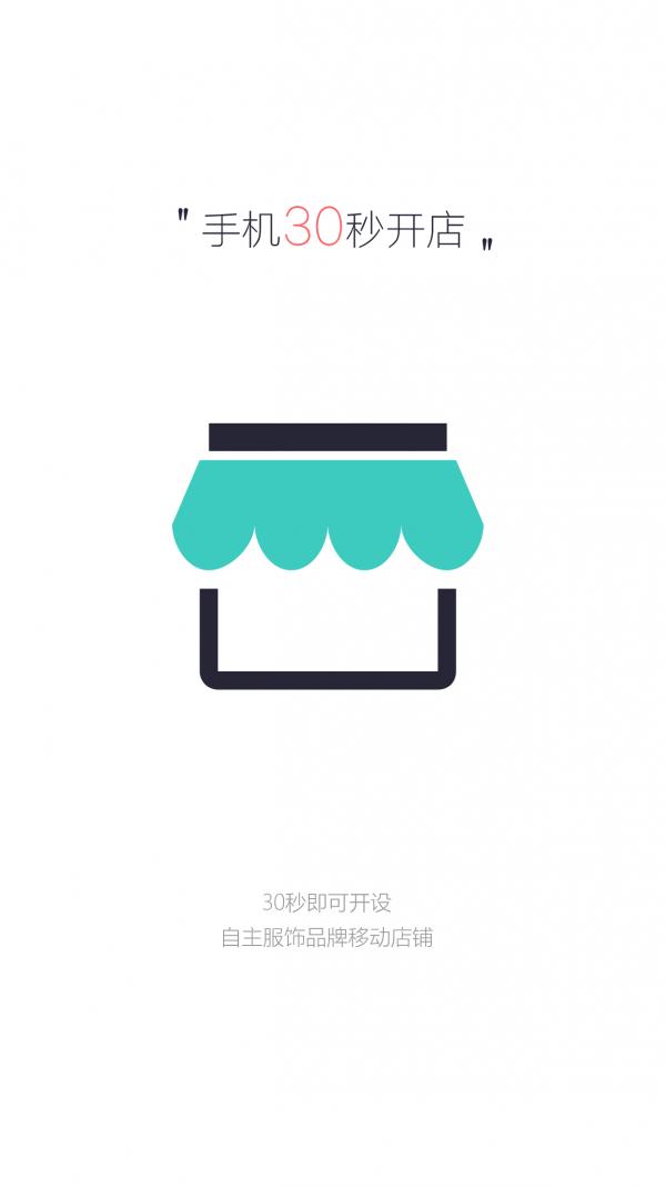 穿形  v1.0.1图1