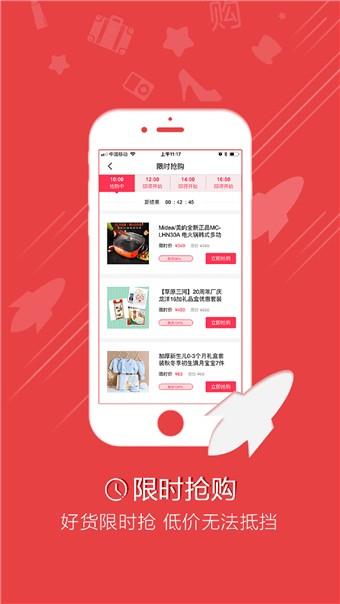 品品商城  v1.0.0图4