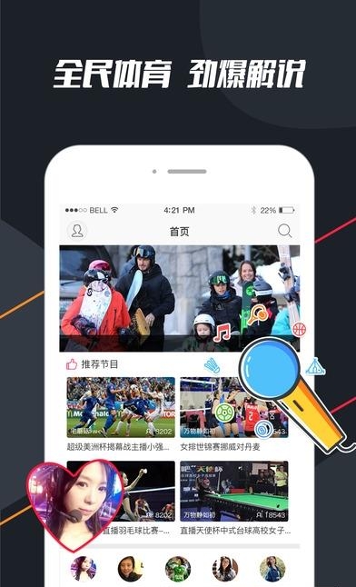 章鱼tv手机版  v2.7.8图4