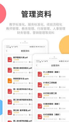 芒小豆  v3.1.0图1