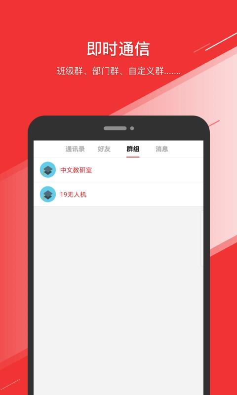 烟职在线  v1.2.1图5