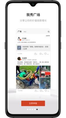 幕后英雄  v5.8.1图5