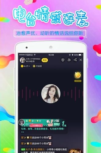 KK美女直播百万富翁答题  v6.6.3图4