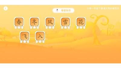 妙笔时光  v1.3.0图3