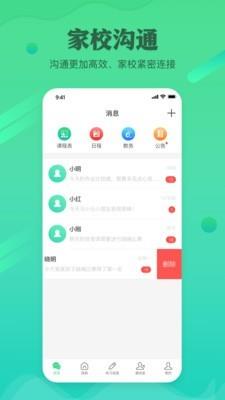 独一招  v2.5.0图1