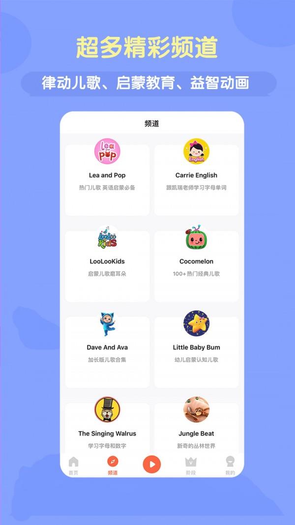 小巴拉  v1.1.4图2