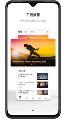 幕后英雄  v5.8.1图3