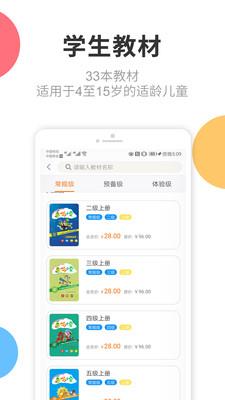 芒小豆  v3.1.0图5