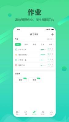 独一招  v2.5.0图3