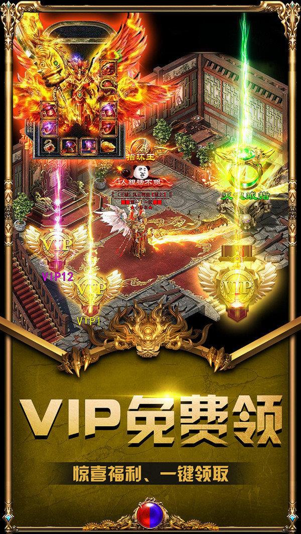 天道神途  v1.0图2