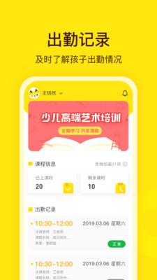 阳光美学  v3.2.4图1