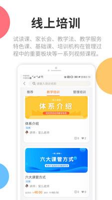 芒小豆  v3.1.0图4