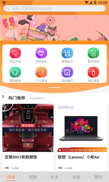 响鹿安卓版  v1.0.4图3