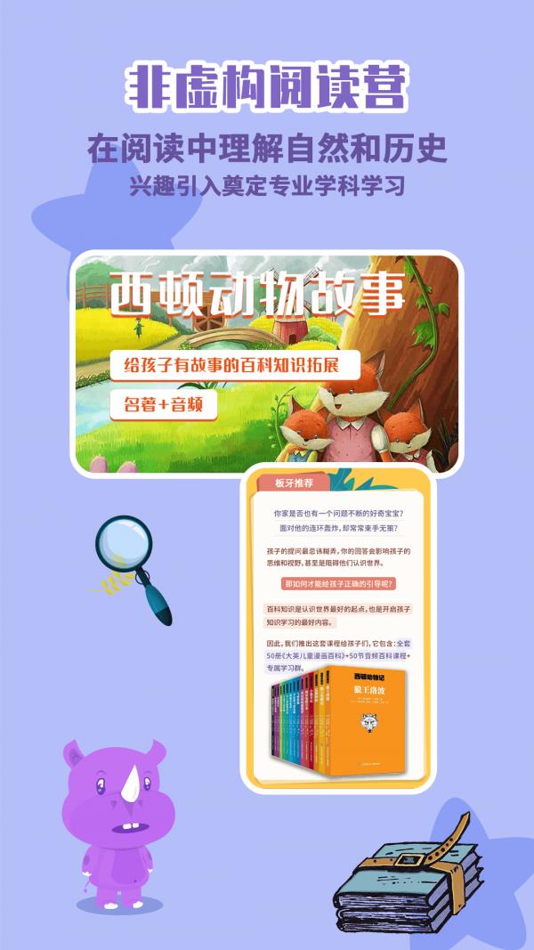 板牙  v1.9.1图3