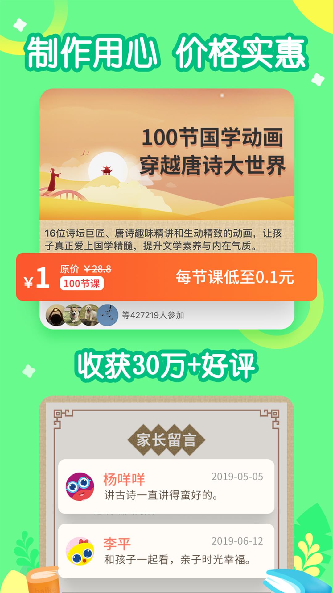 画啦啦小灯塔  v2.62.0图2