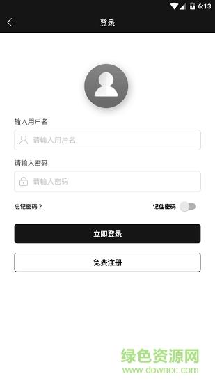 酷游电竞  v4.2.0图3