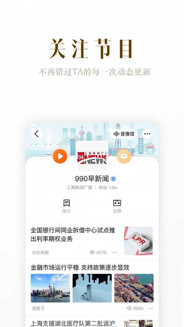 阿基米德计算器  v3.3.5图4