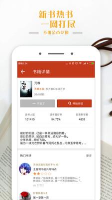 顶点笔趣阁  v图1