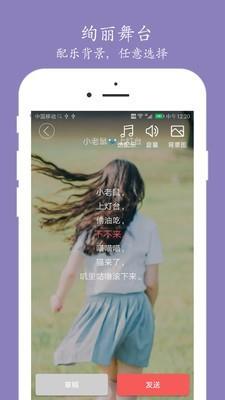 朗诵汇  v4.3.4图4