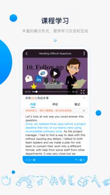 中语智汇  v2.0.2图3