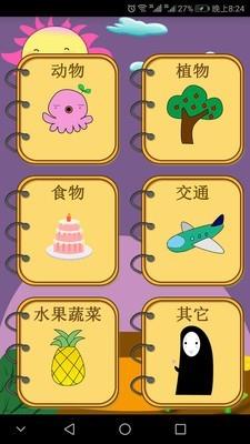 学简笔画  v1.96图1