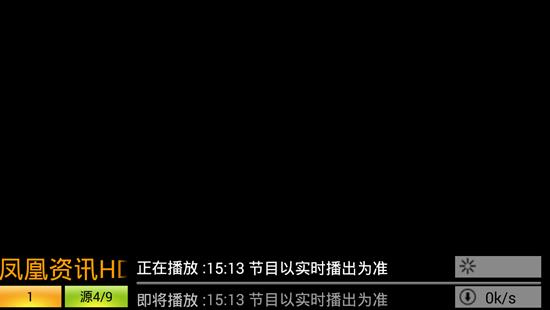 七彩直播间官方版