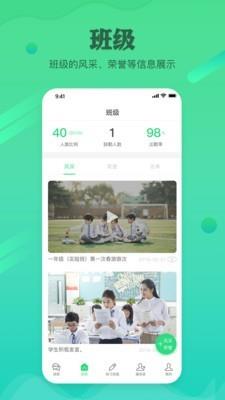 独一招  v2.5.0图2