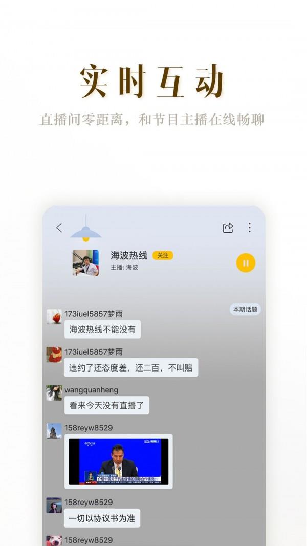 阿基米德计算器  v3.3.5图3