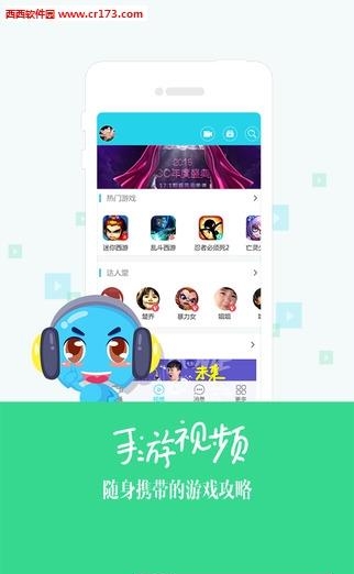 网易科举大会直播答题(CC直播)  v3.3.3457242图2