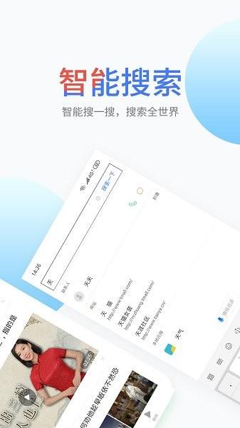 搜啰社交  v10.10.10.60033图1