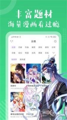 韩歪歪漫画2021