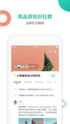 英语单词君  v4.20.5图4