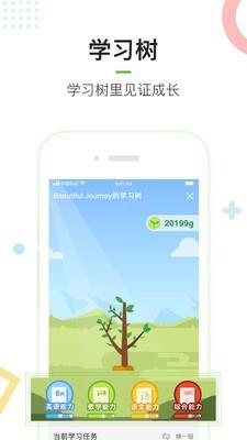 麦片小牛顿  v1.1.4图3