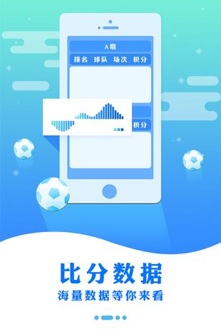 CBA直播体育  v4.2图3