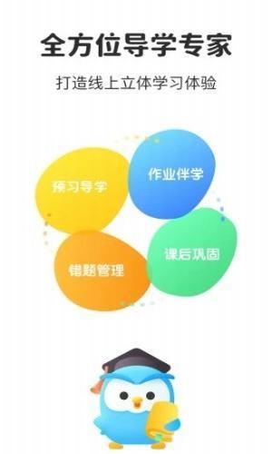 助学包  v7.50.1图5