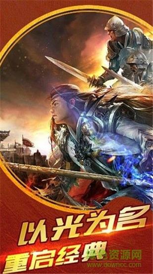 金猪传奇破解版  v1.1图3