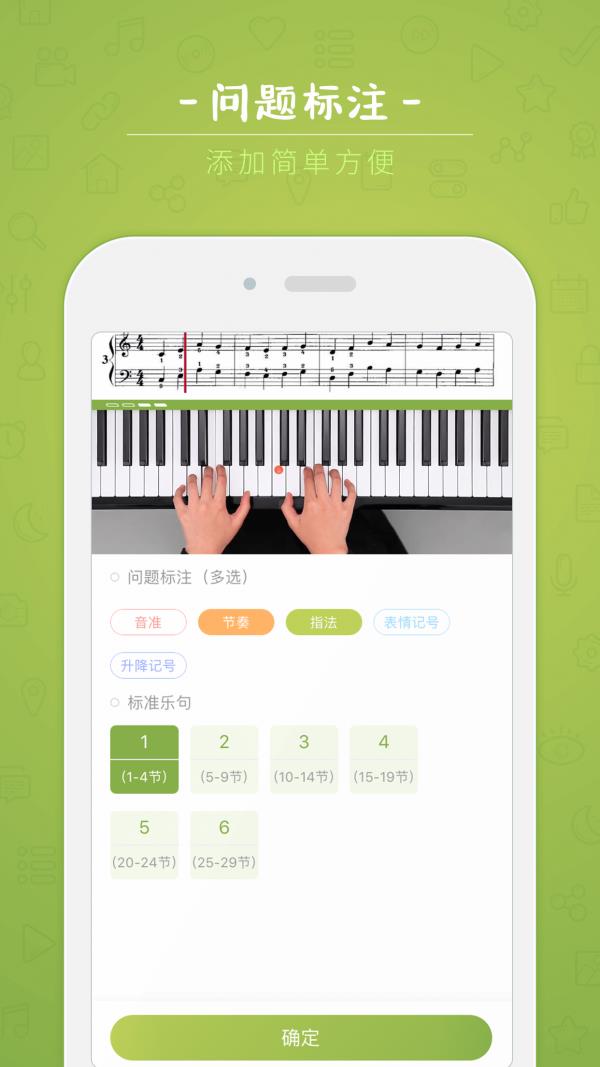 小猪慢弹老师  v1.2.5图5