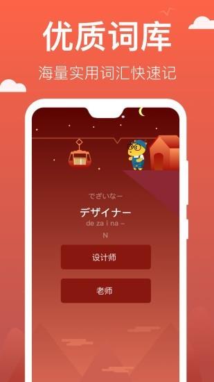 鹿老师说专项练习  v1.06图4