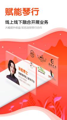 云笛课堂  v1.5.9图2