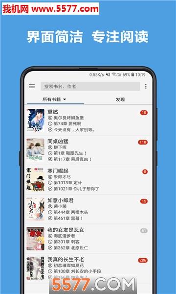 开源阅读最新版本  v3.22.092400图1