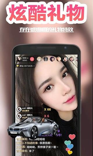 mseetv直播官方版  v1.0.3图1